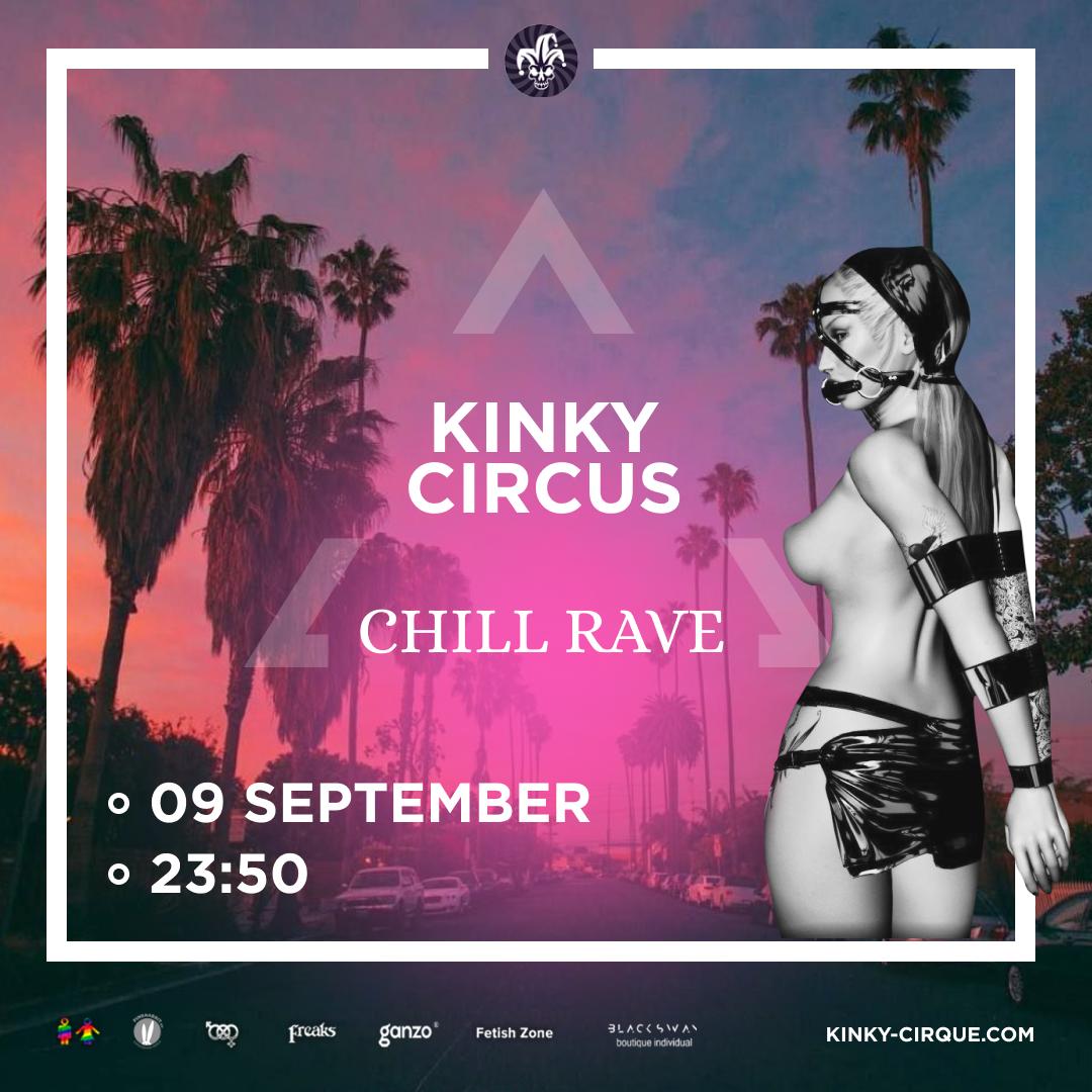 09/09 – Kinky Circus - Chill rave party @ Особняк Хлудова – gotoparty.ru